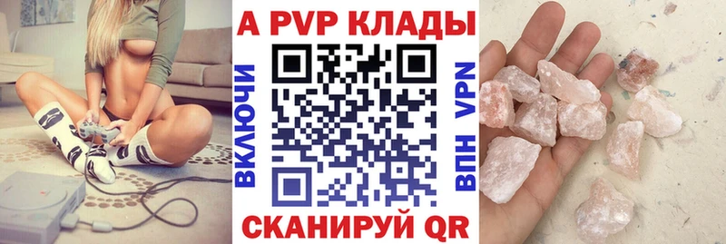 Alpha PVP VHQ Нововоронеж