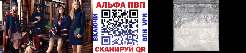 Купить закладки Нововоронеж A PVP СК КРИС