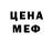 Печенье с ТГК конопля Matthew Cooper