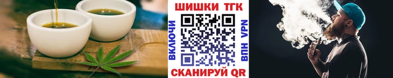 Еда ТГК марихуана  Купить где  Нововоронеж 