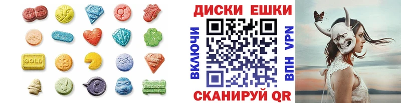 Купить закладки  Нововоронеж  ЭКСТАЗИ 280мг 