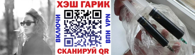 ГАШ 40% ТГК Нововоронеж