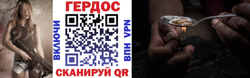 Купить где  Нововоронеж  ГЕРОИН гречка 
