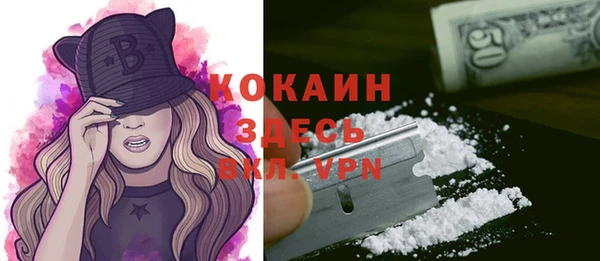 MESCALINE Верхний Тагил