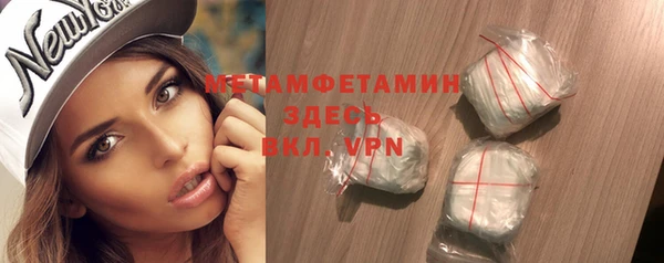 амфетамин Верея