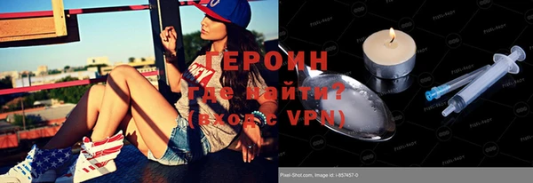 MESCALINE Верхний Тагил
