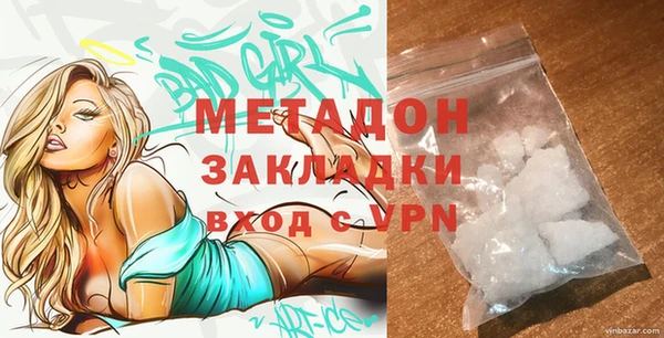 MESCALINE Верхний Тагил