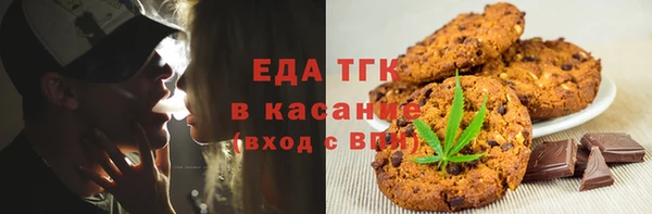 амфетамин Верея