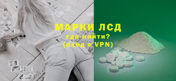 амфетамин Верея