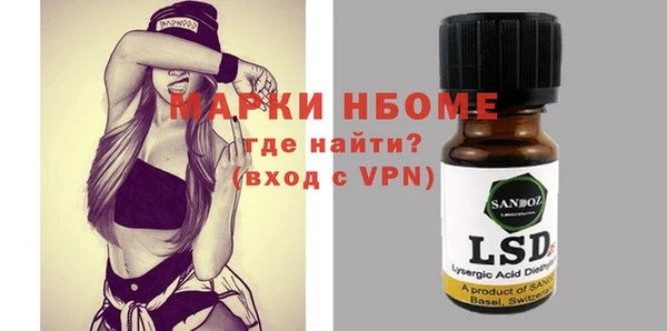 MESCALINE Верхний Тагил