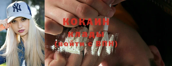 MESCALINE Верхний Тагил