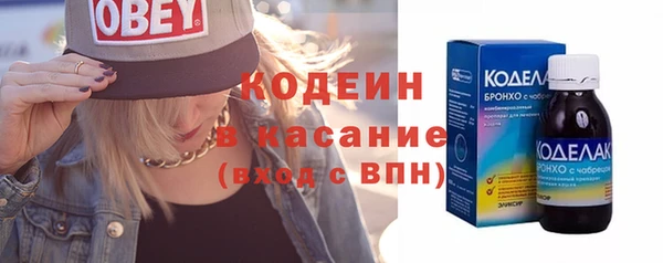 MESCALINE Верхний Тагил