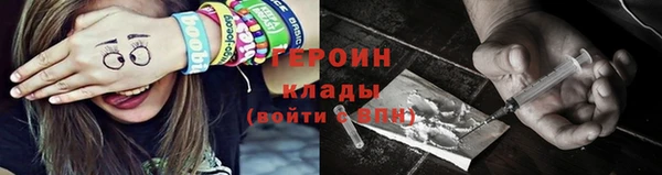 амфетамин Верея