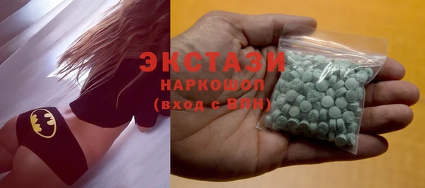 MESCALINE Верхний Тагил