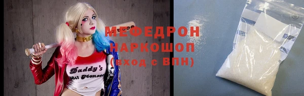 амфетамин Верея