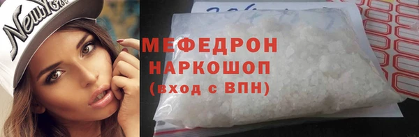 MESCALINE Верхний Тагил