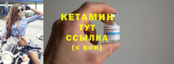 MESCALINE Верхний Тагил