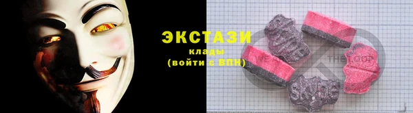 MESCALINE Верхний Тагил