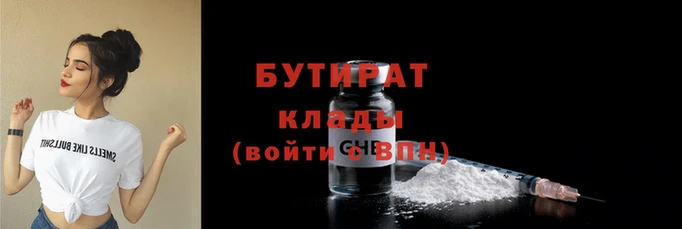 MESCALINE Верхний Тагил