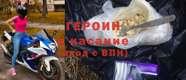 MESCALINE Верхний Тагил