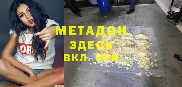 амфетамин Верея