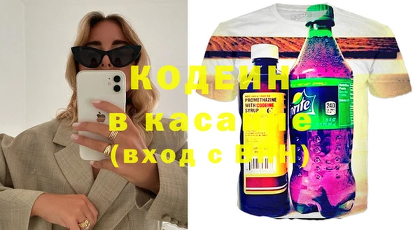 MESCALINE Верхний Тагил