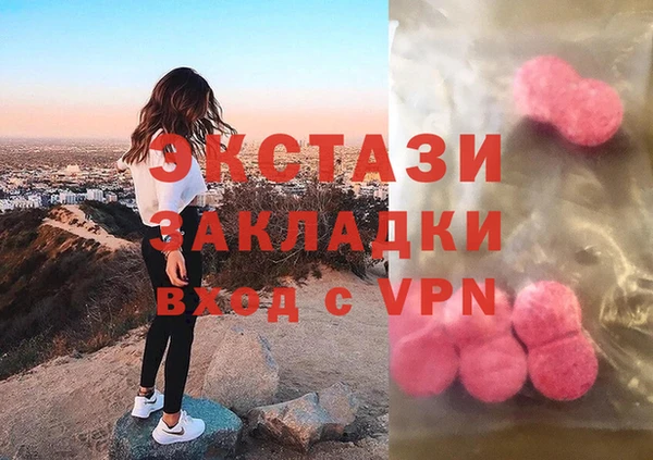 MESCALINE Верхний Тагил