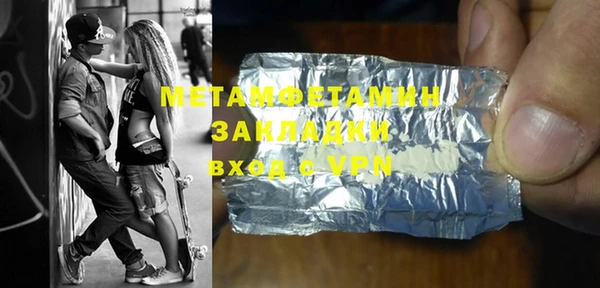 MESCALINE Верхний Тагил
