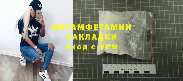 MESCALINE Верхний Тагил
