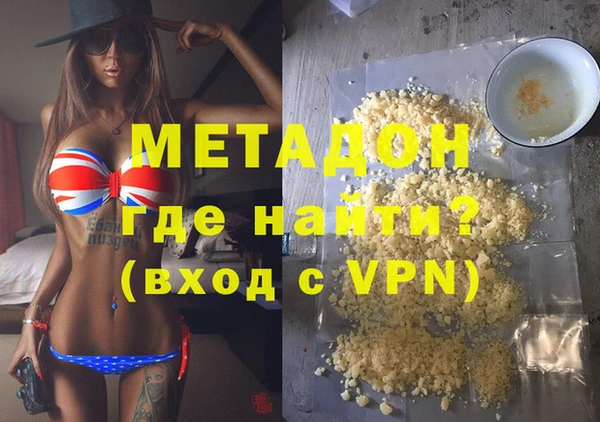 амфетамин Верея