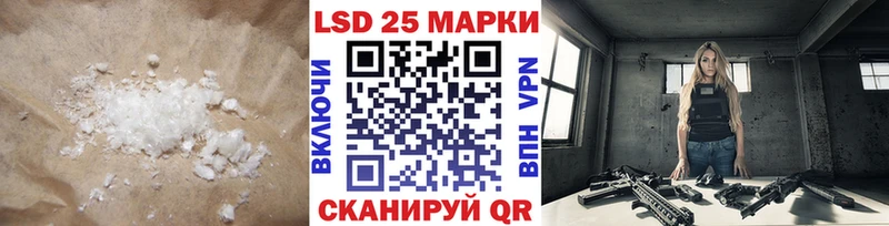 LSD-25 экстази кислота  Купить  Нововоронеж 
