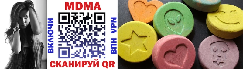 MDMA молли Купить закладки Нововоронеж