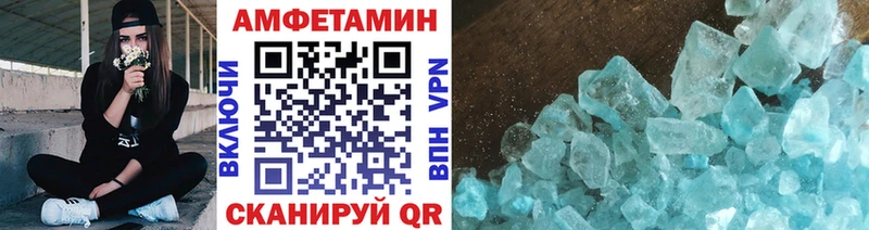 Купить закладки  Нововоронеж  Первитин винт 