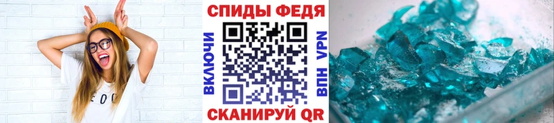 Первитин Methamphetamine Нововоронеж